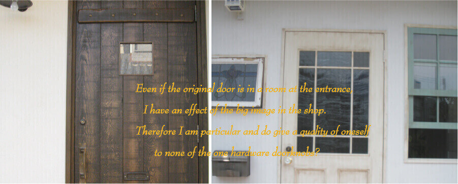おしゃれな木製ドア オーダードアの販売