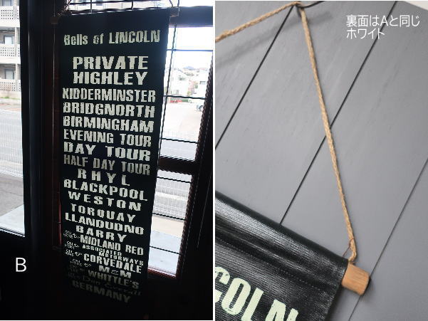 何もない壁に飾れるタペストリーとパネル