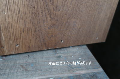 人気のオーク材の突板材