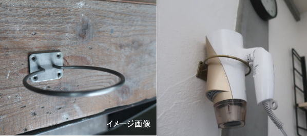 シンプルなアイアンドライヤーホルダー