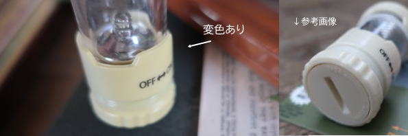 ポップなデザインのLEDライトキーホルダー