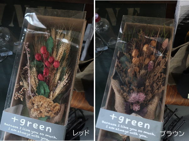 ドライフラワーのフラワーボックス インテリア