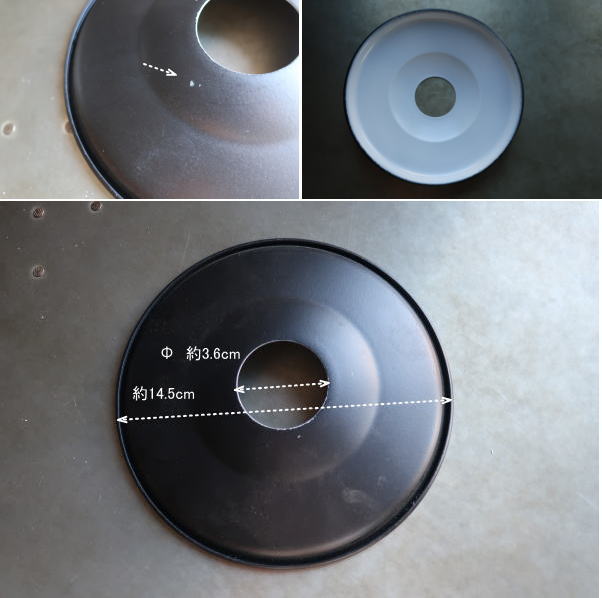 シンプルなラウンドシェード