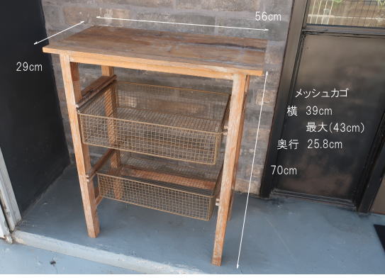 アンティーク風のウッドカウンター